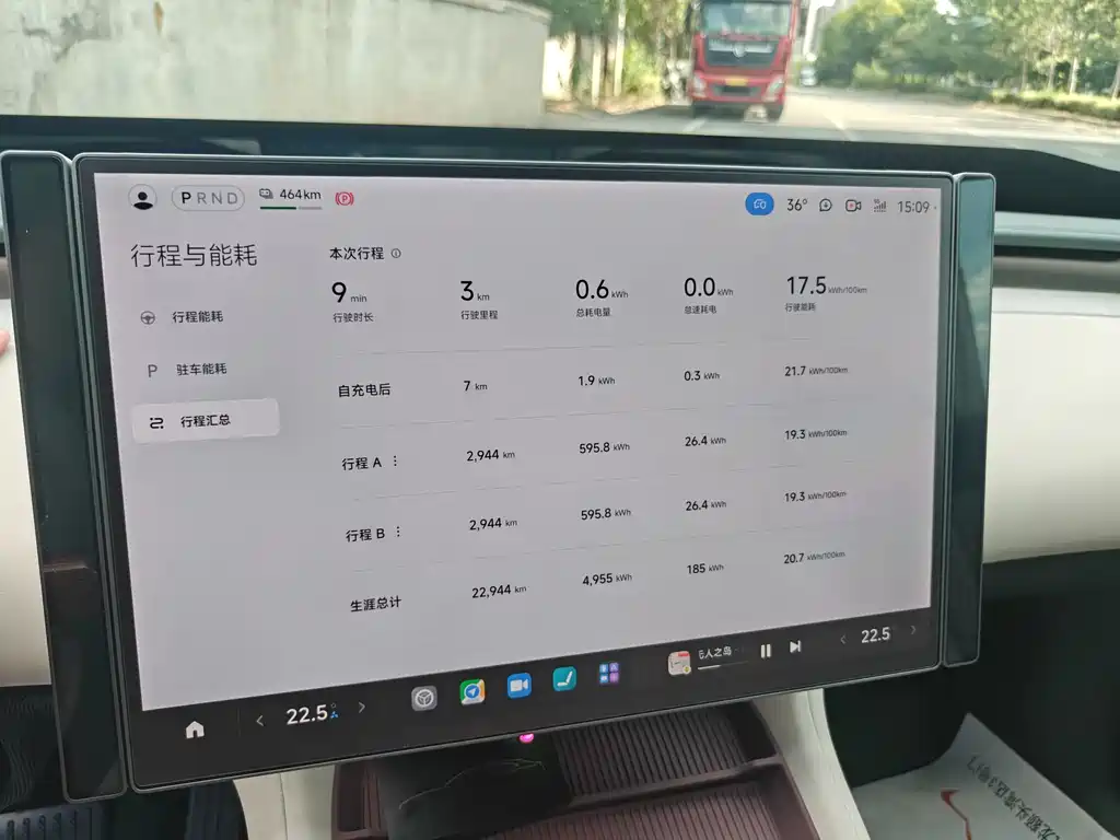 Xiaomi Xiaomi YU7 — миниатюра 6