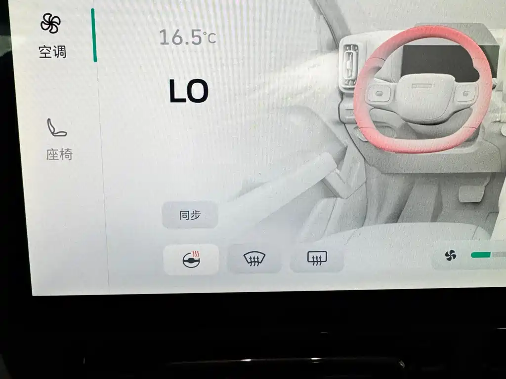 Haval Menglong Petrol — миниатюра 14