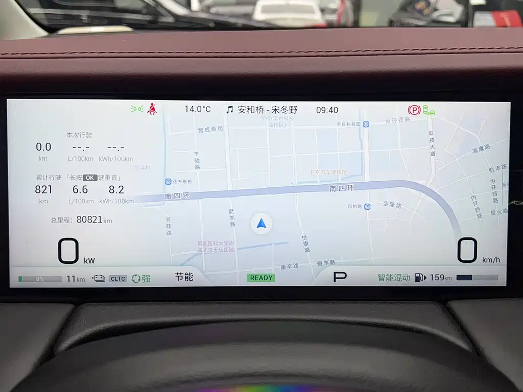 GAC Motor Trumpchi E9 — миниатюра 17