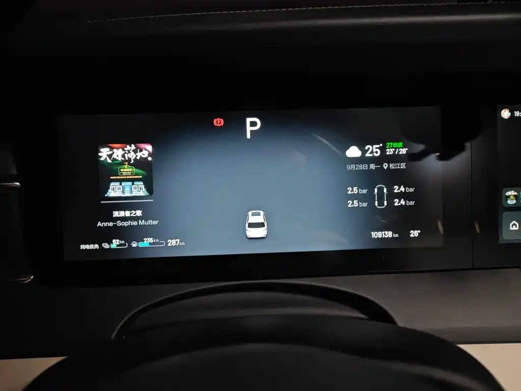 Li Auto Li ONE — миниатюра 12