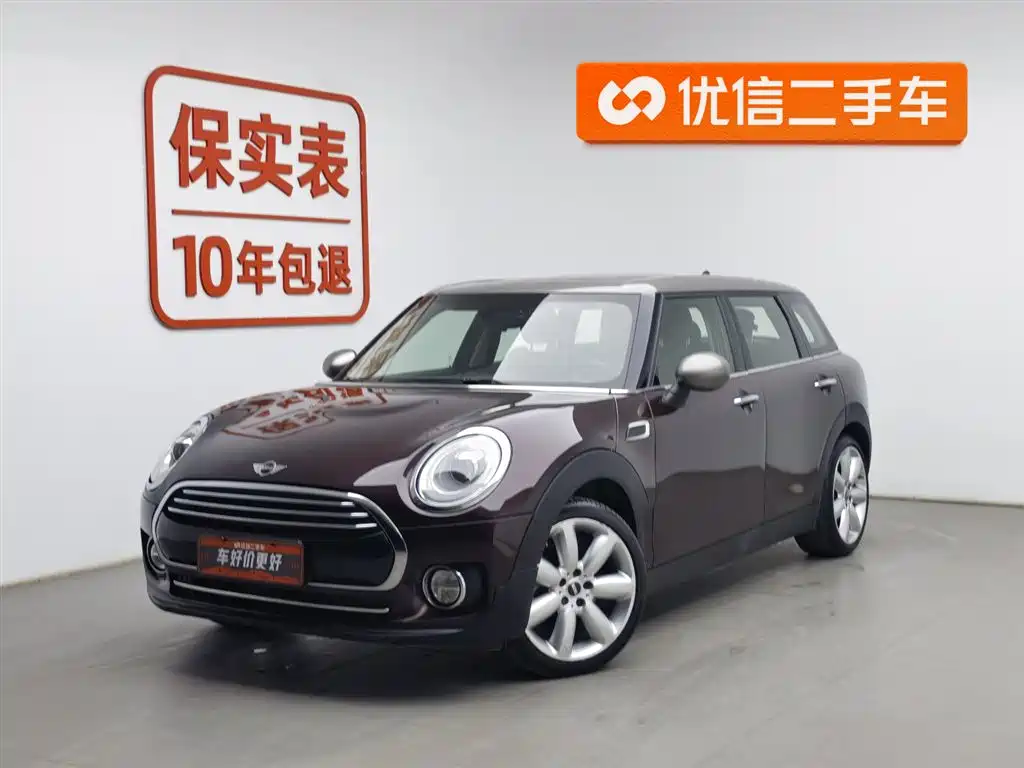 MINI CLUBMAN