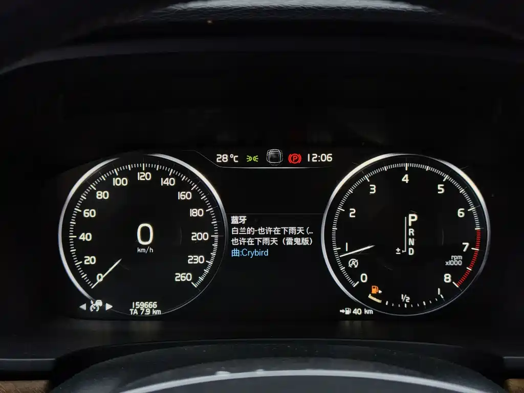 Volvo S90 — миниатюра 23