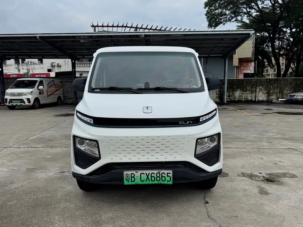 Yuan Cheng Yuan Cheng Xingxiang V — миниатюра 2