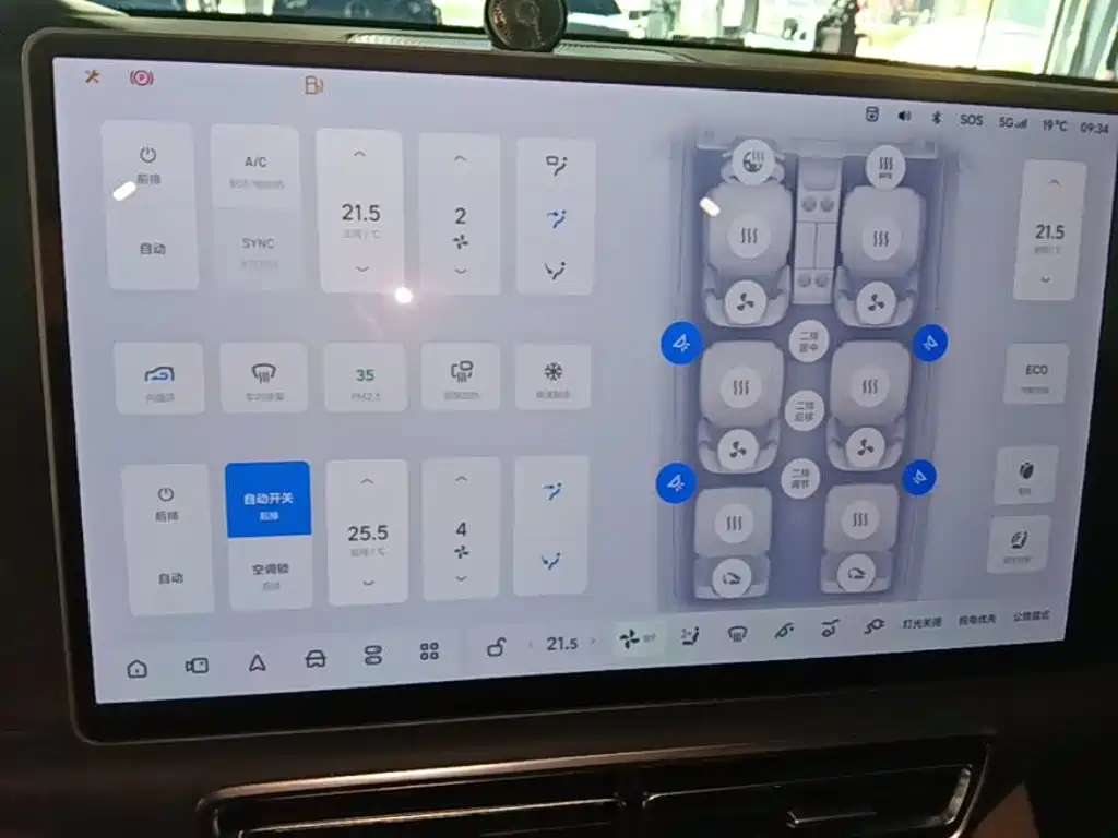Li Auto Li L9 — миниатюра 13