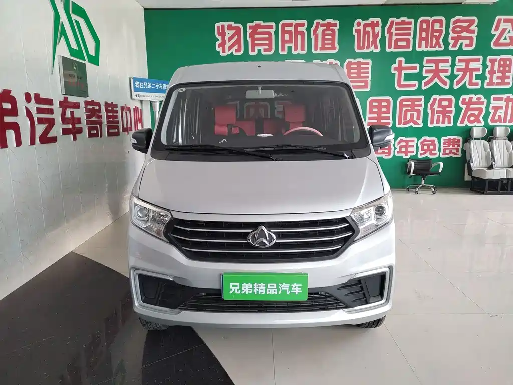 Kuayue Kuayue Star V5 — миниатюра 3
