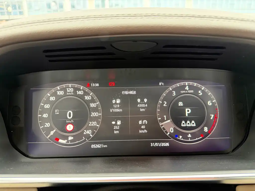 LAND ROVER RANGE ROVER