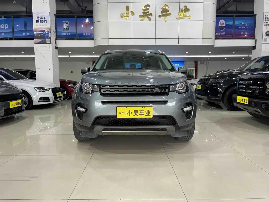 LAND ROVER DISCOVER SHENXING