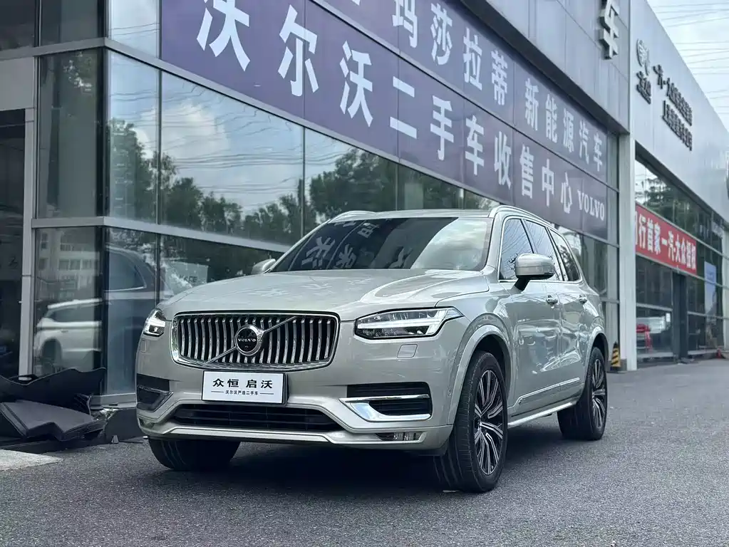 Volvo XC90