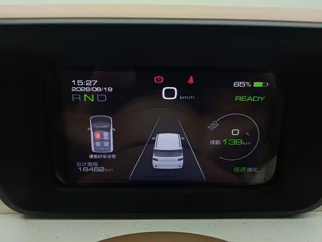 Wuling MINIEV — миниатюра 5