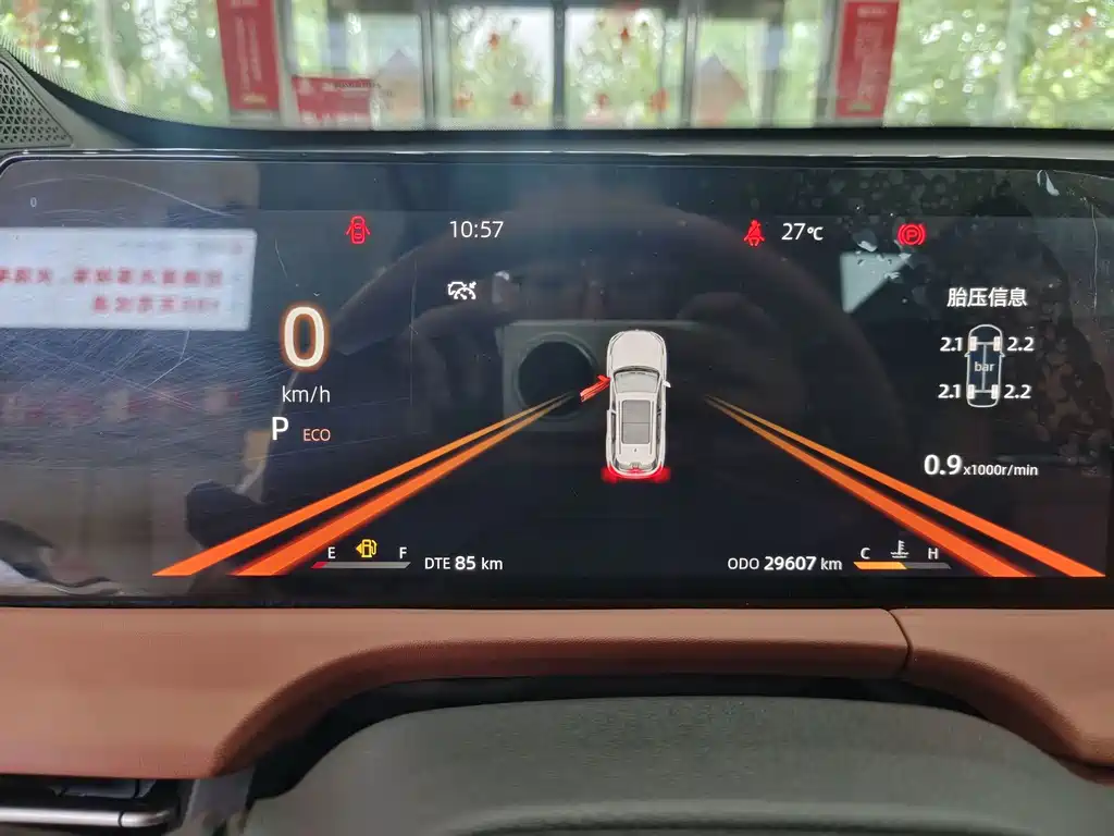 Changan Changan CS75PLUS — миниатюра 10