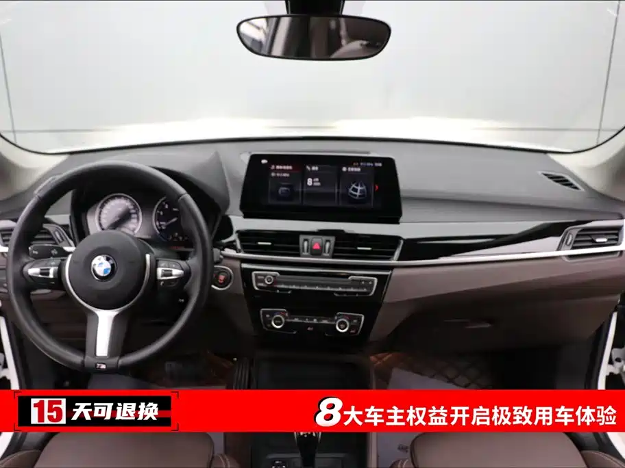 BMW X1 2022 sDrive25Li Lead