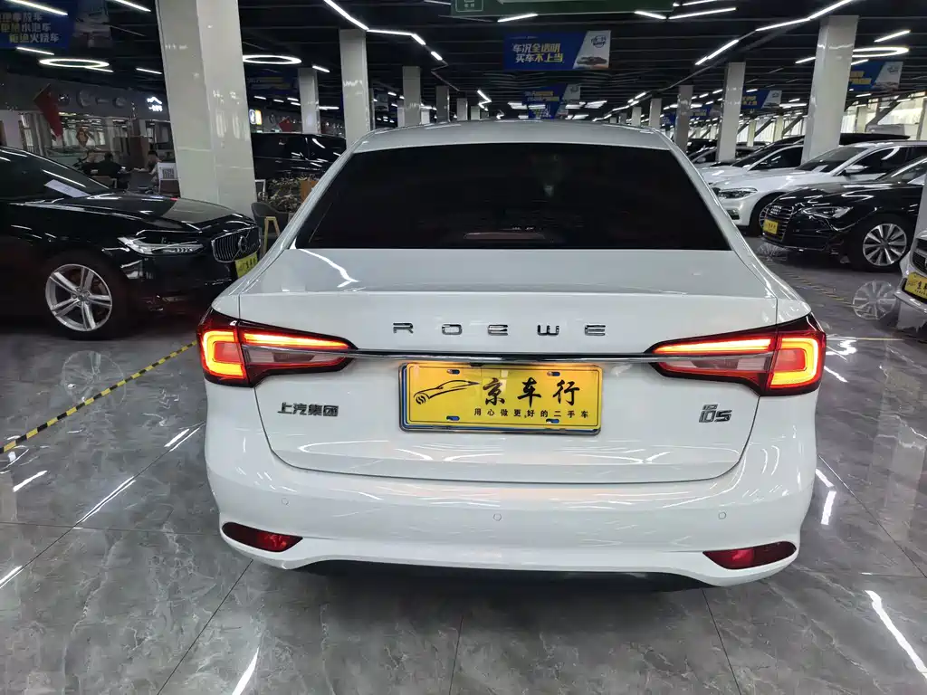 Roewe i5 — миниатюра 6