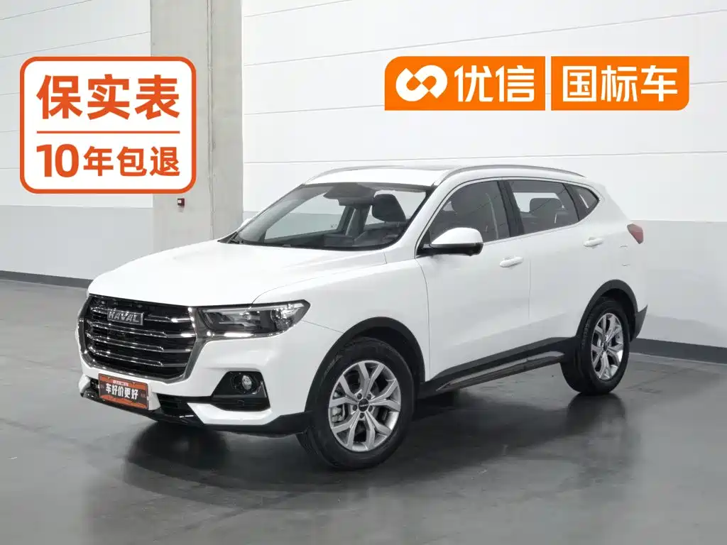 Haval H6
