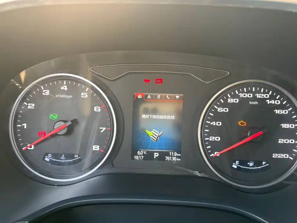 JIANGQI GROUP RUIFENG S7