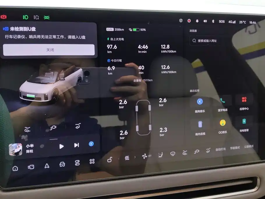 Li Auto Li i6 — миниатюра 14