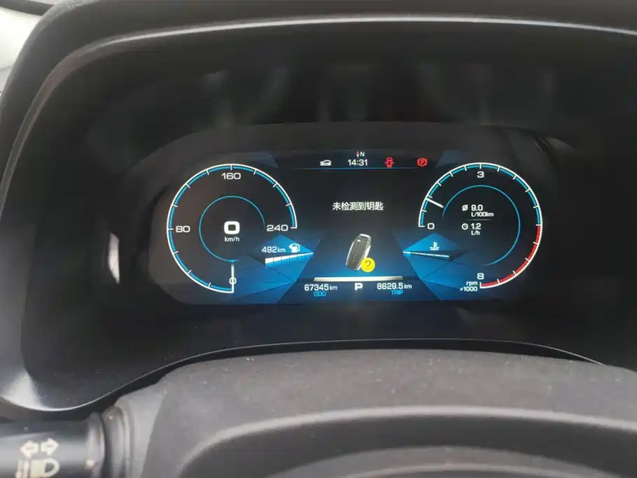 Haval F5 — миниатюра 14