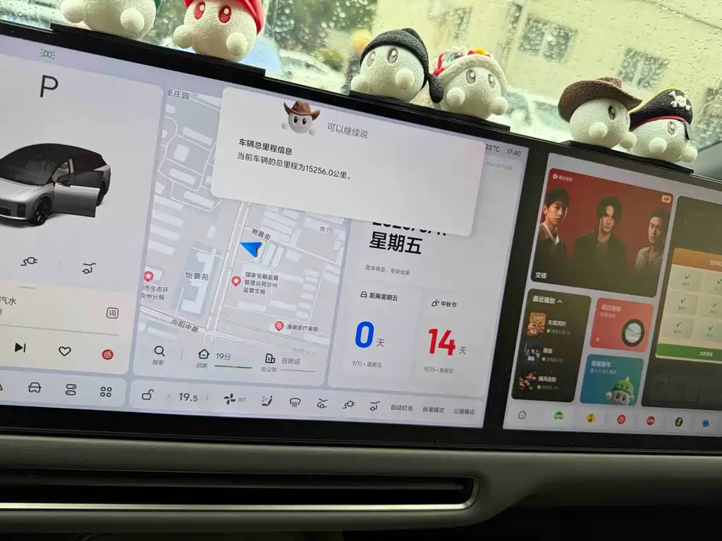 Li Auto Li i6 — миниатюра 5