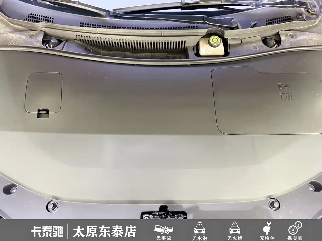 Zhijie Zhijie S7 — миниатюра 18