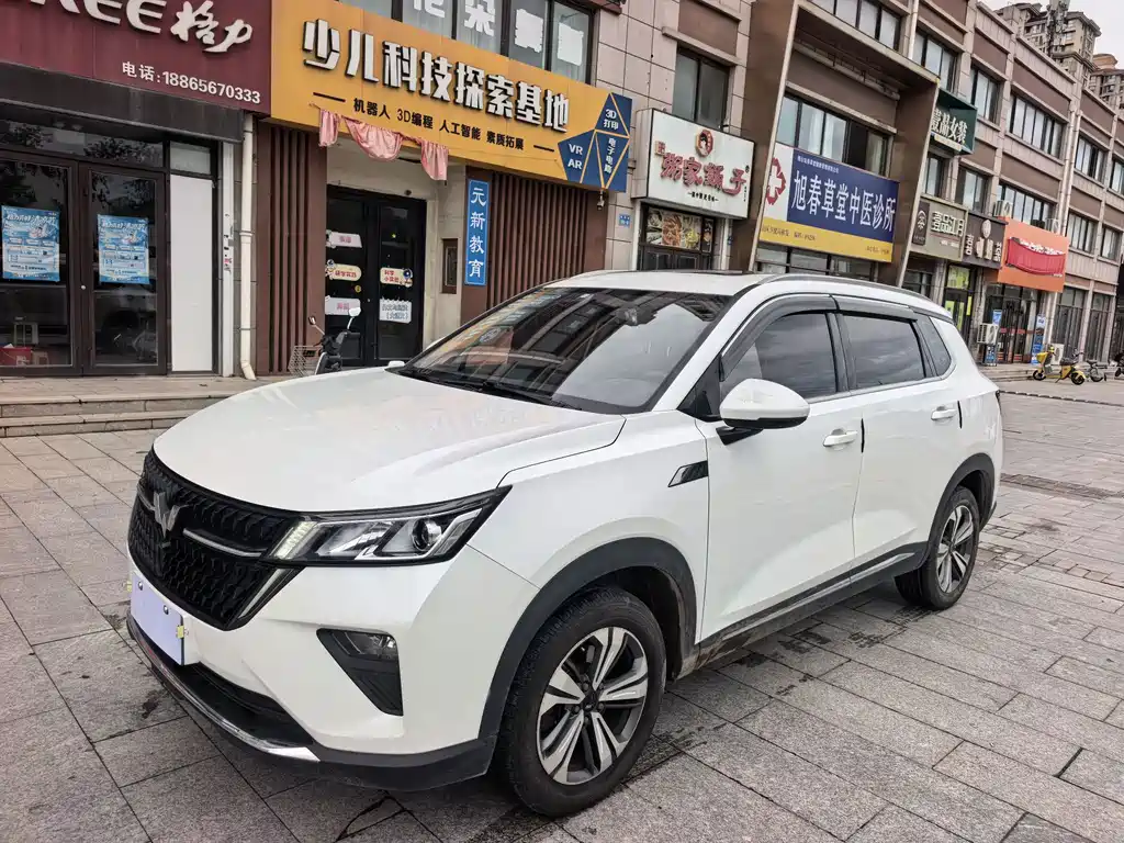 Wuling Xingchen