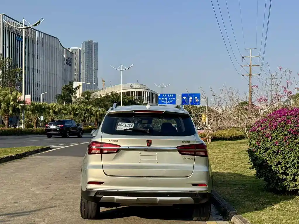 ROEWE RX5 NEW ENERGY