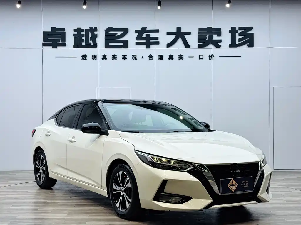 Nissan Sylphy 2020