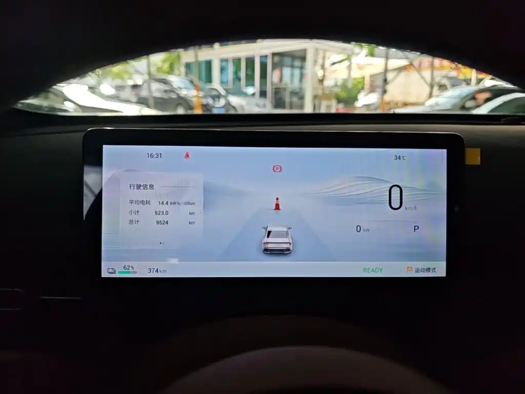 Wuling Xingguang — миниатюра 12