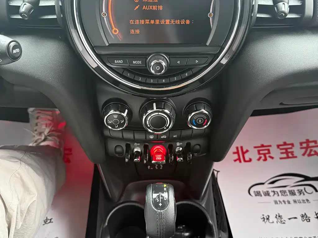 MINI Mini — миниатюра 8
