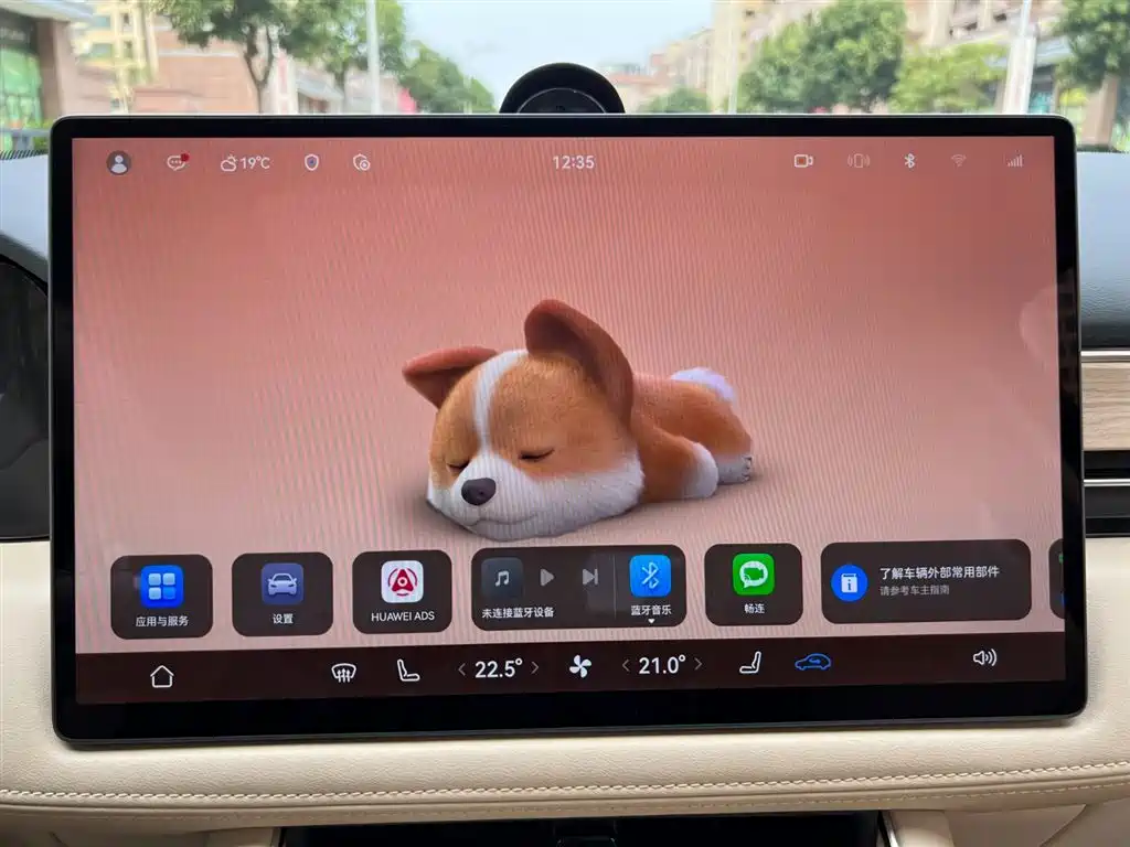 AITO ASK THE WORLD M5