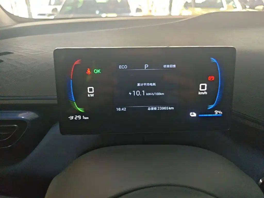 BYD Seagull — миниатюра 12