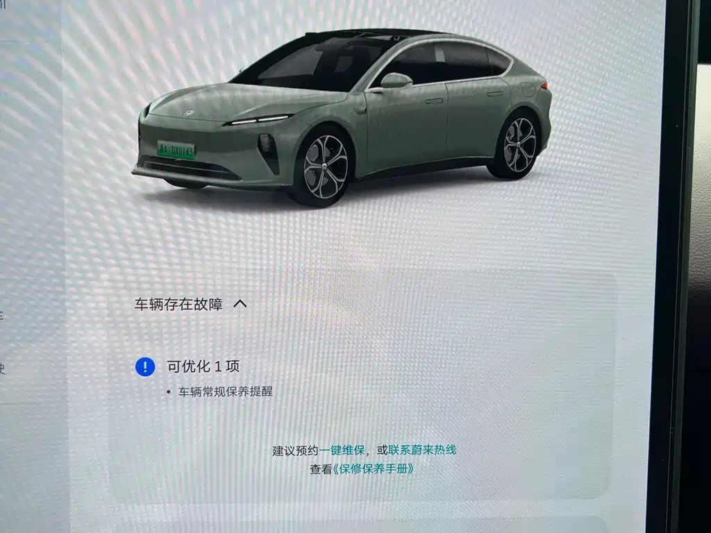 NIO ET5 — миниатюра 12