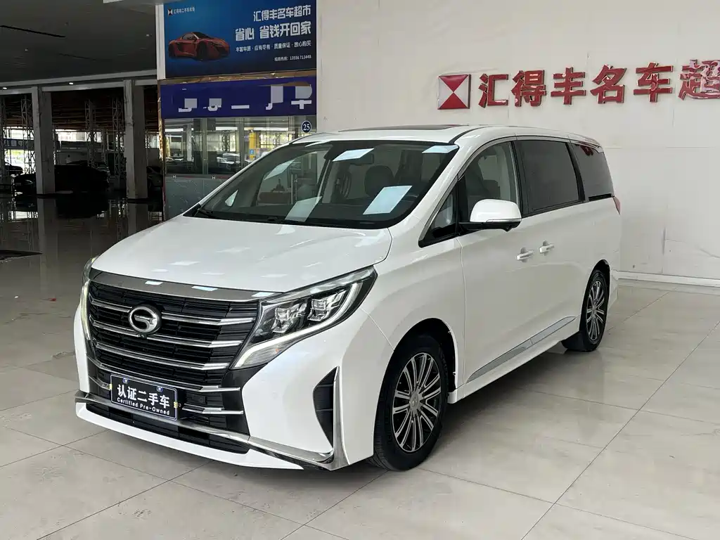 GAC Motor Trumpchi M8 2022