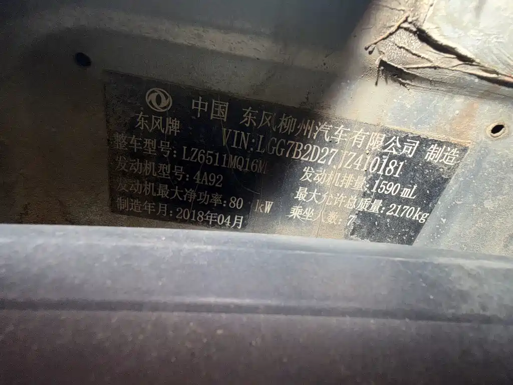 Fengxing Lingzhi — миниатюра 5