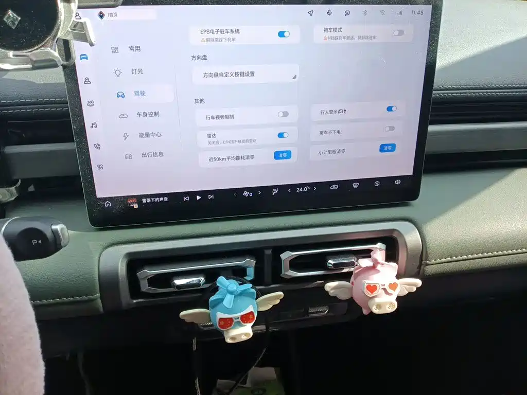 Baojun Yueye Plus — миниатюра 9