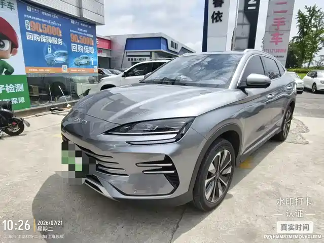 2024 BYD Song EV