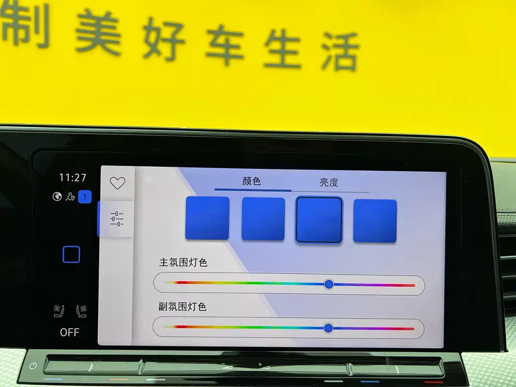 VOLKSWAGEN RANGE PATROL