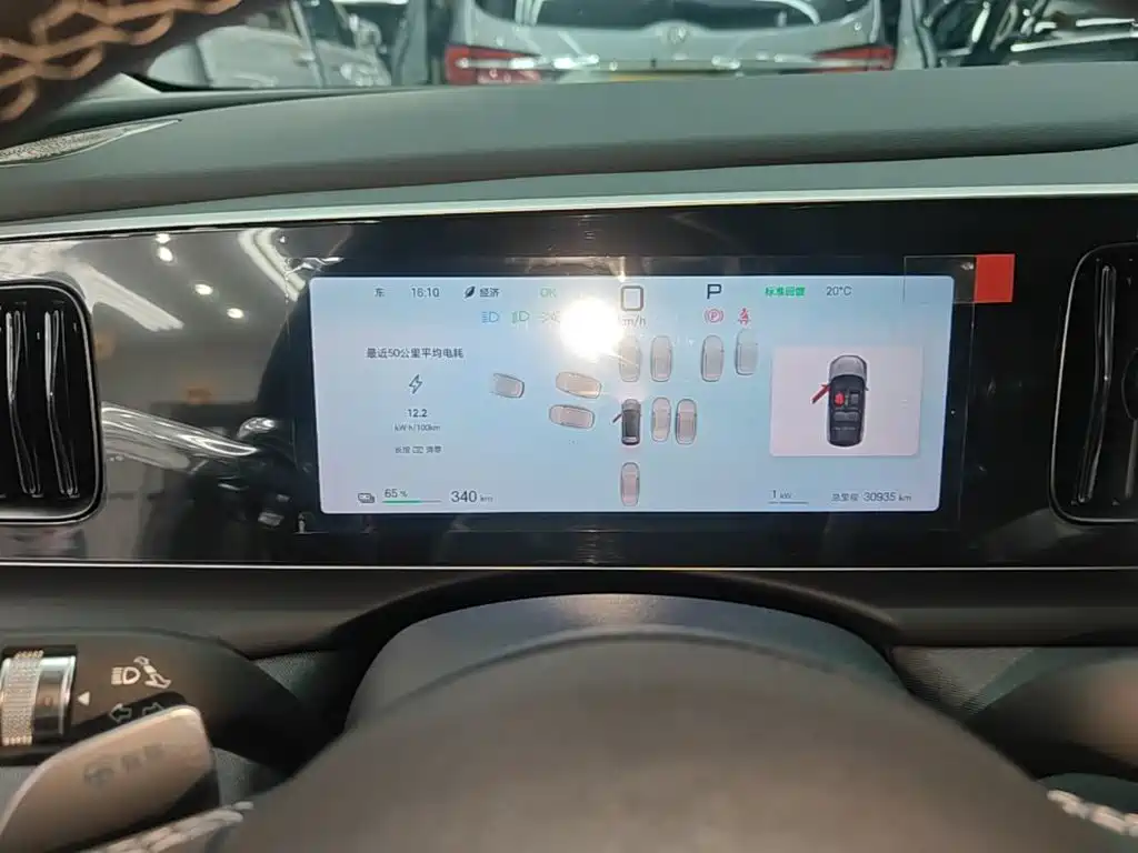 BYD Sealion 05 EV — миниатюра 12