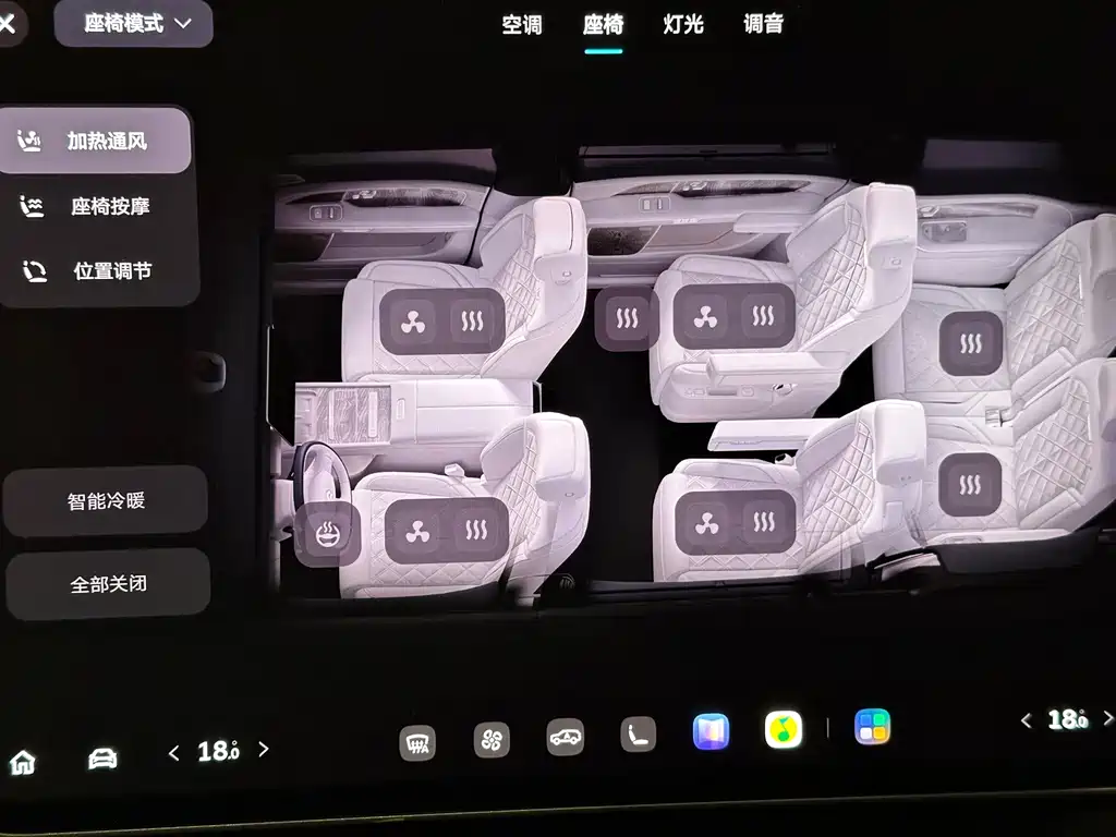 NIO ES8 — миниатюра 18