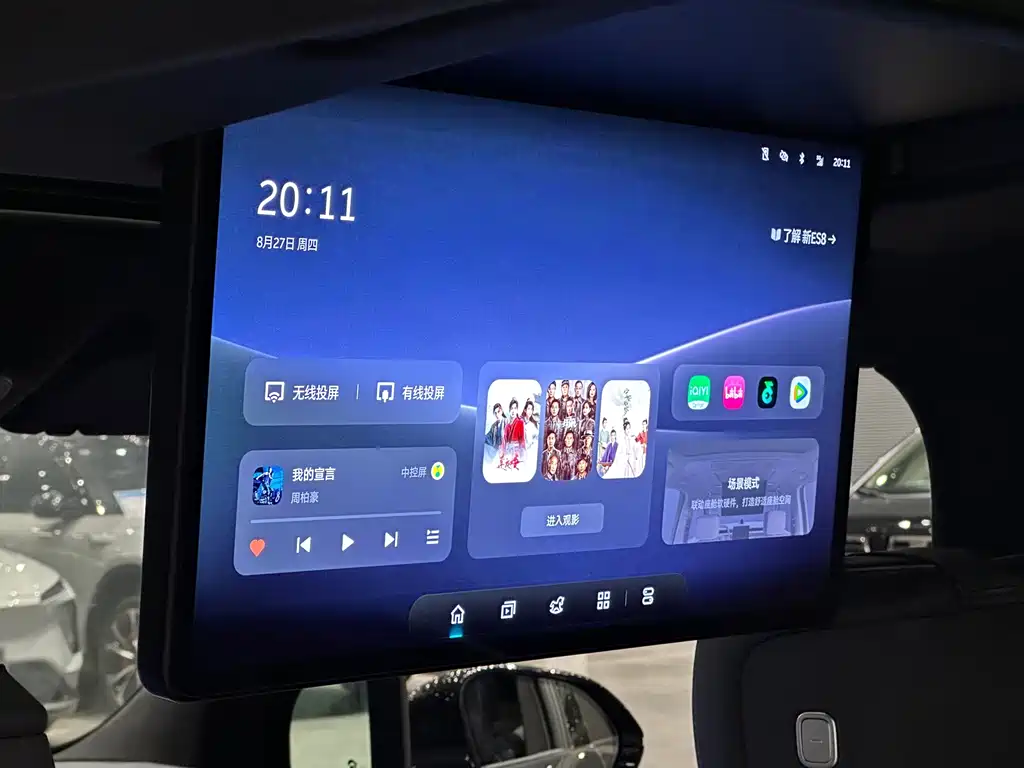 NIO ES8 — миниатюра 20