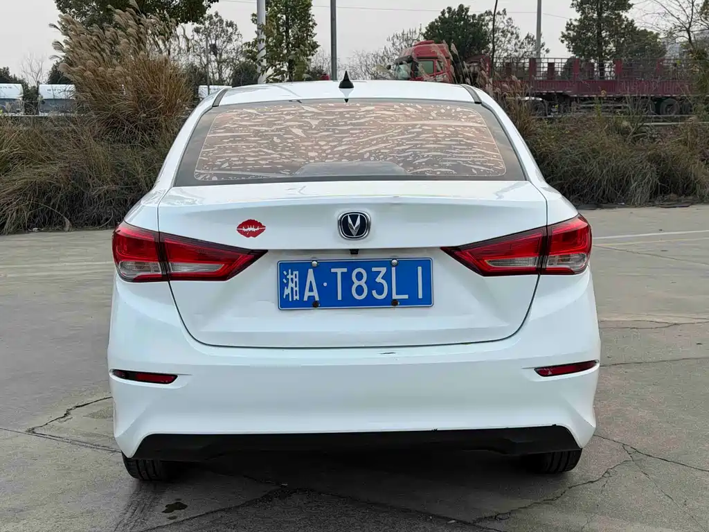 CHANGAN YUEXIANG