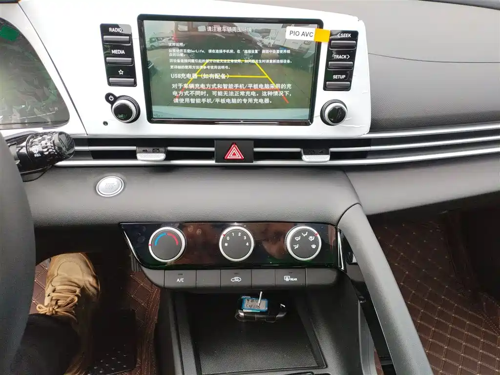 Hyundai Elantra 2023 1.5L CVT GLX Elite