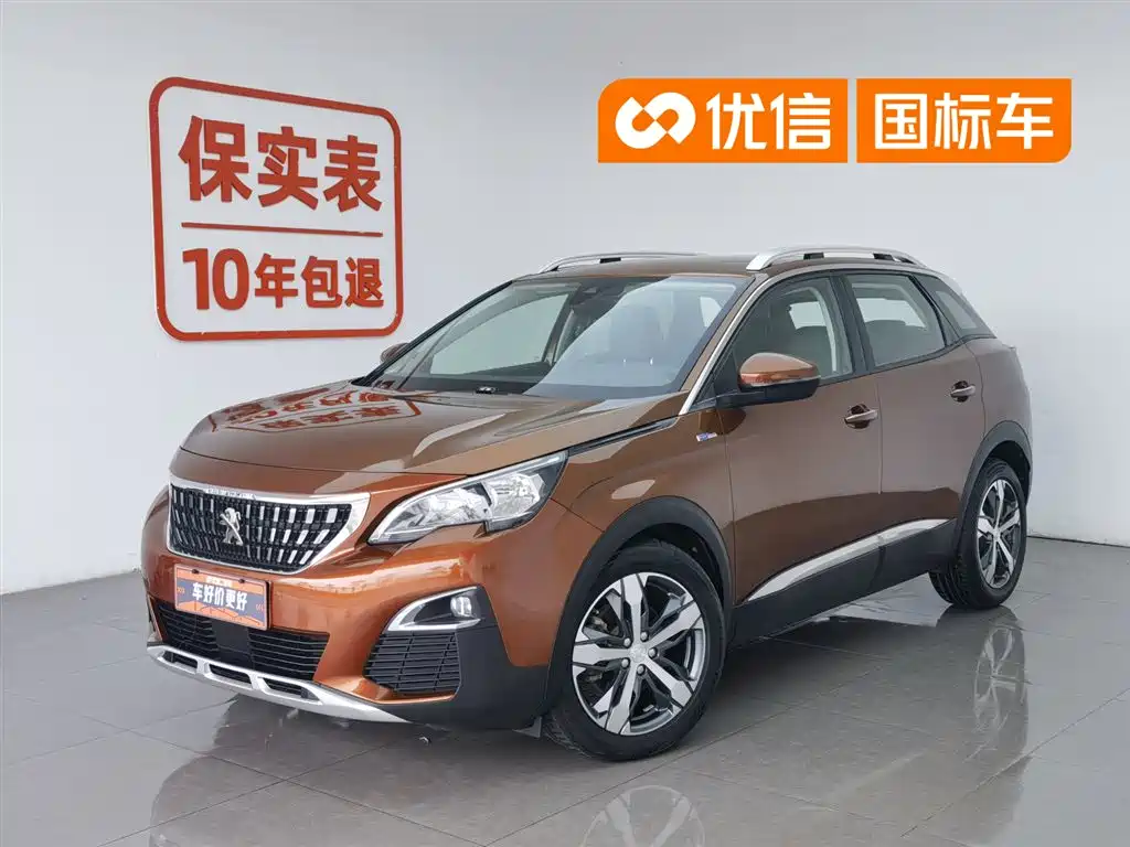 Купить Peugeot 4008