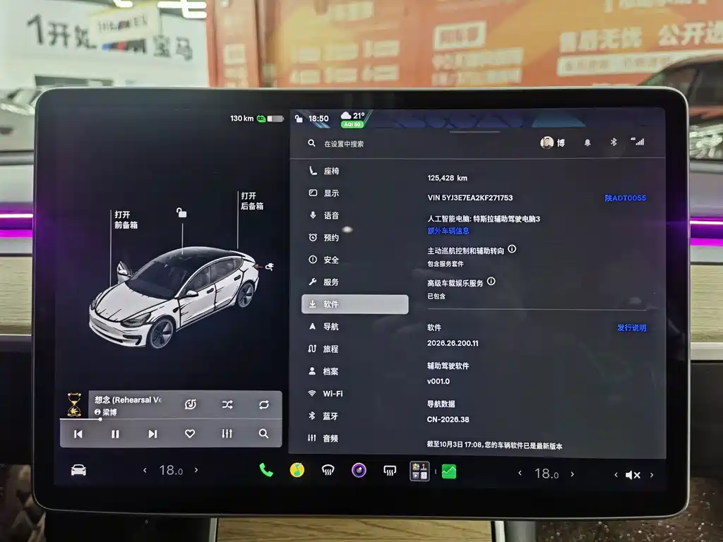 Tesla Model 3 — миниатюра 10