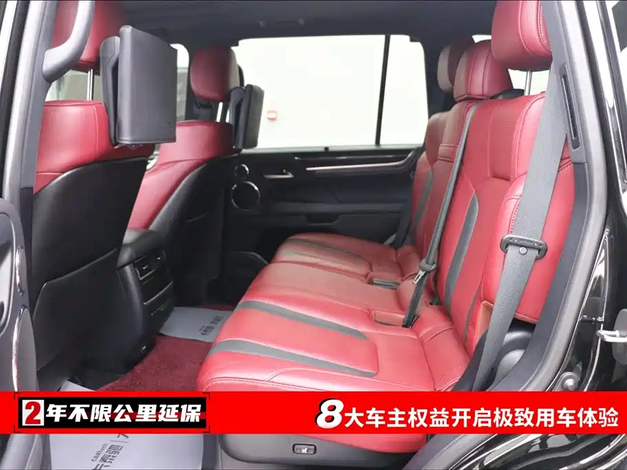 Lexus LX 2020 570