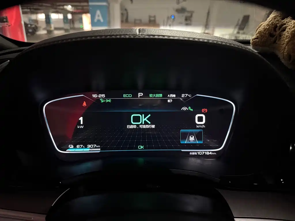 BYD PLUS New Energy — миниатюра 20