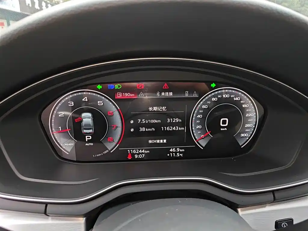 Audi A4L 2020 40 TFSI Fashion