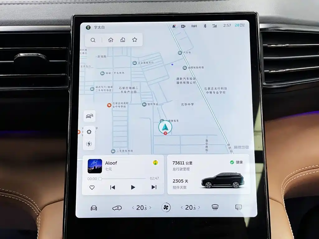 NIO ES8 — миниатюра 13
