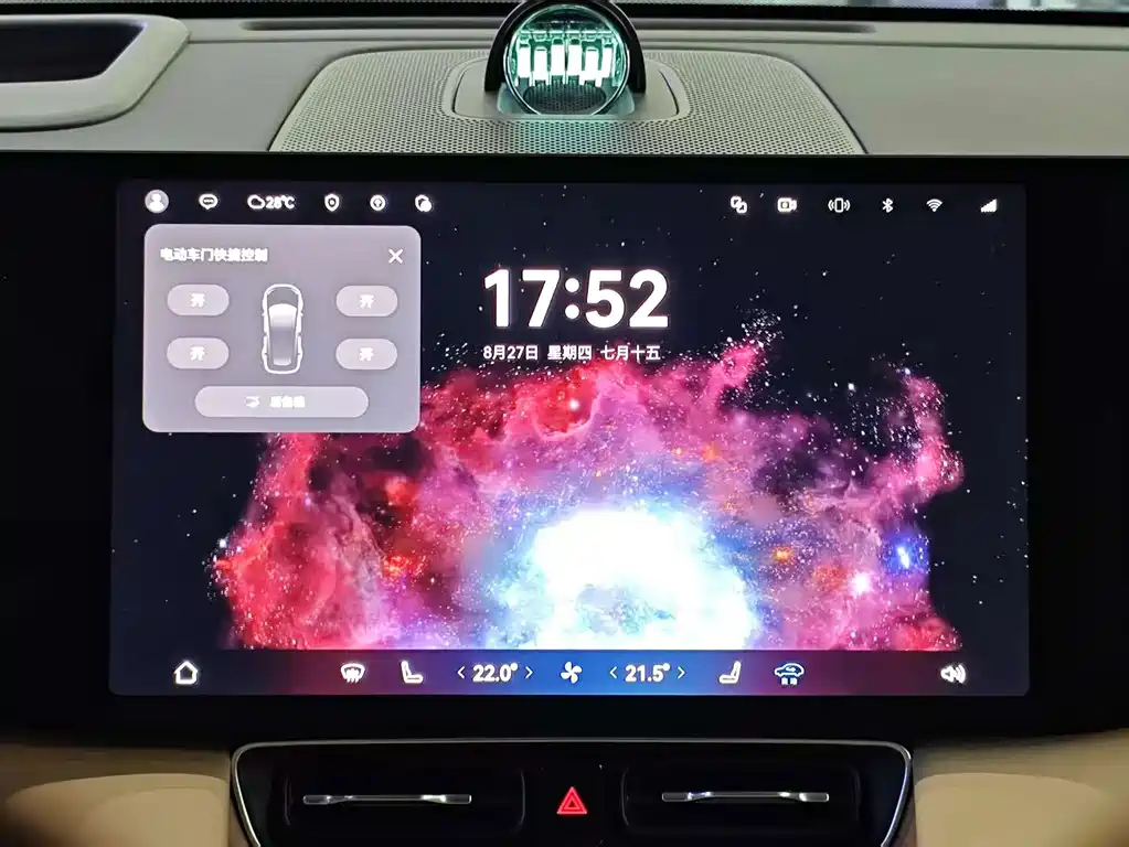 AITO Wenjie AITO M8 — миниатюра 13