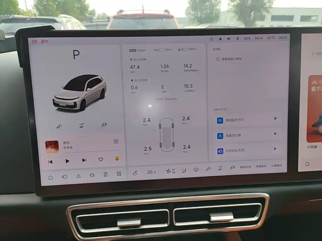 Li Auto Li L7 — миниатюра 12