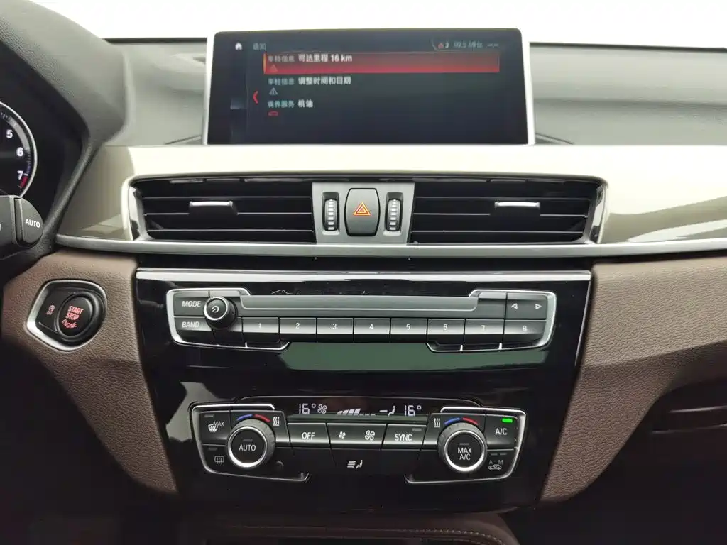 BMW X1 — миниатюра 12