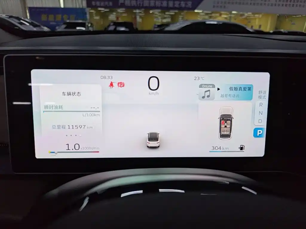 Geely Icon — миниатюра 12